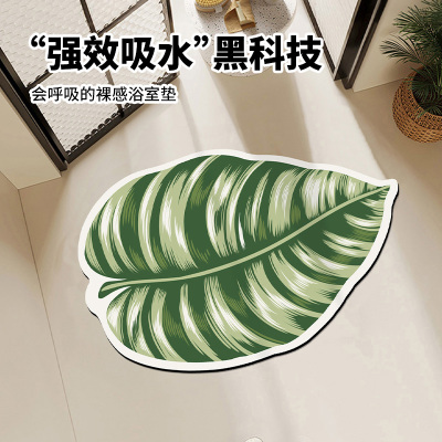 龟背竹浴室地垫硅藻泥吸水防摔地毯高级感卫生间门口防滑速干脚垫