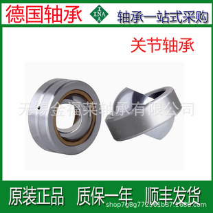 德國INA關節軸承 自潤滑關節軸承 尺寸30 GE30