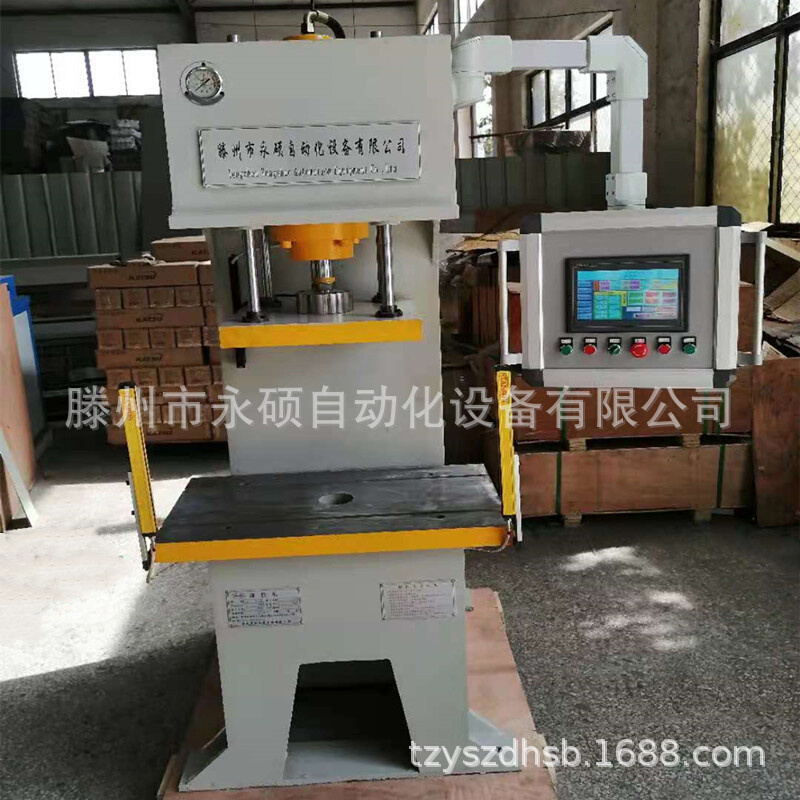 20吨轴承过硬配合压装机小型数控单柱液压智能精密单臂油压压力机