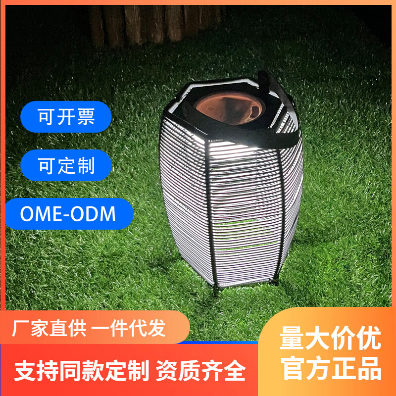 户外纯手红编织藤编手提灯花园露营景观装饰灯创意氛围灯充电款