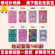 包邮 姚记扑克纸牌斗地主批发硬纸牌棋牌室990曲别针耐打加厚 正品
