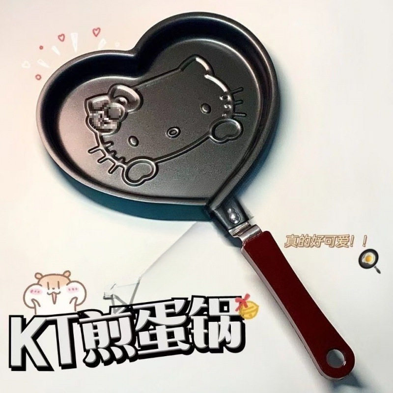 kt猫卡通煎锅平底健康不粘锅