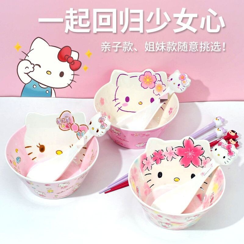 kitty猫樱花饭碗餐具可爱