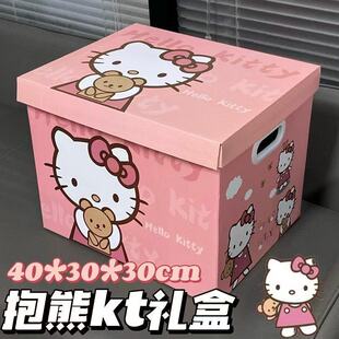 kt猫礼物包装盒卡通可爱Kitty礼品盒高颜值空盒生日收纳盒女孩子