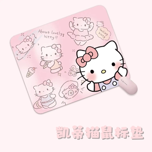卡通HelloKitty鼠标垫皮革防滑办公小号卡通凯蒂猫电脑桌垫加厚女