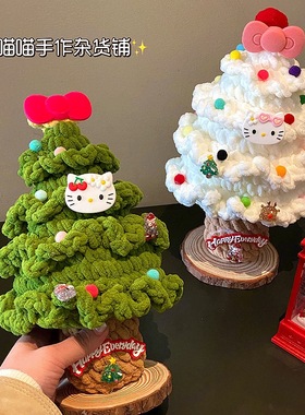 HelloKitty圣诞树蝴蝶结手工
