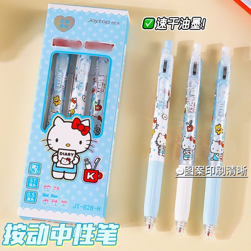 kitty猫速干按动中性笔0.5