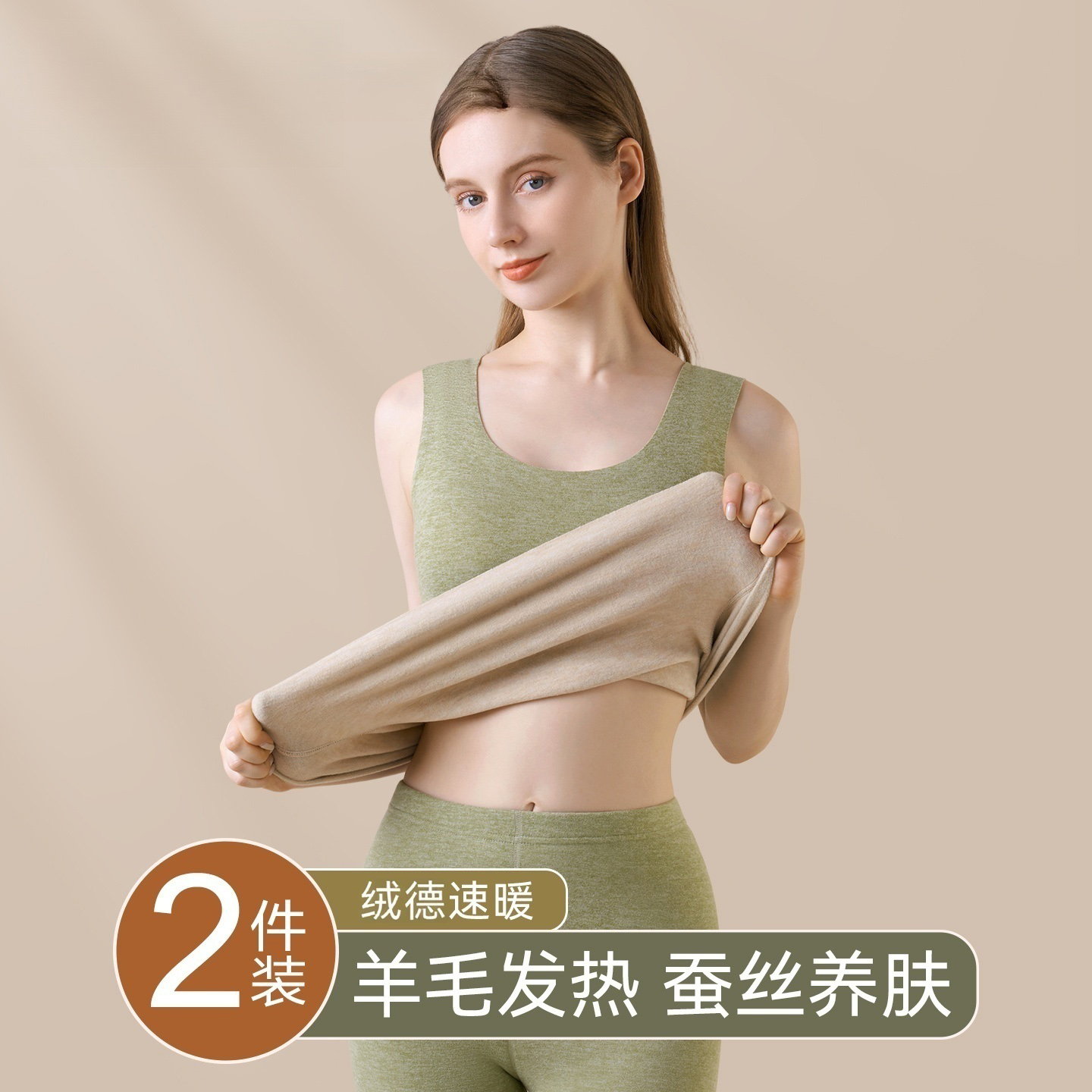 黛欣依2025新款无痕加绒保暖背心