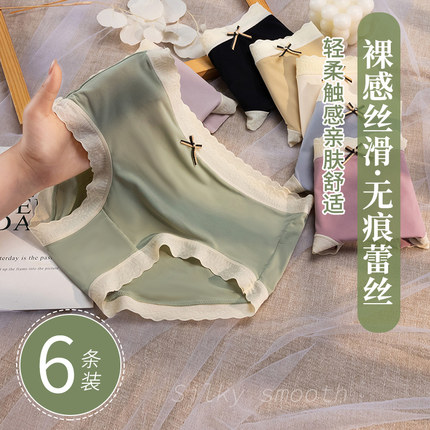 薄款内裤女夏季无痕透气日系少女冰丝纯棉裆抗菌性感中腰三角裤头