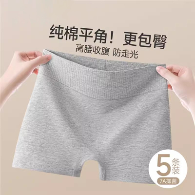 黛欣依安全裤女防走光高腰收腹