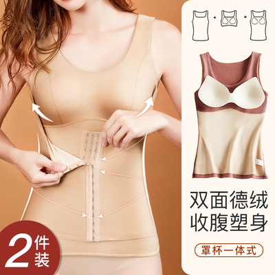 保暖内衣女秋冬加绒厚无痕