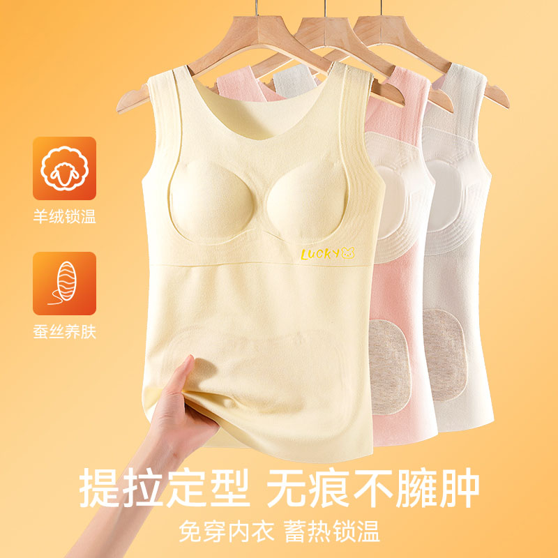黛欣依发育期少女德绒保暖背心