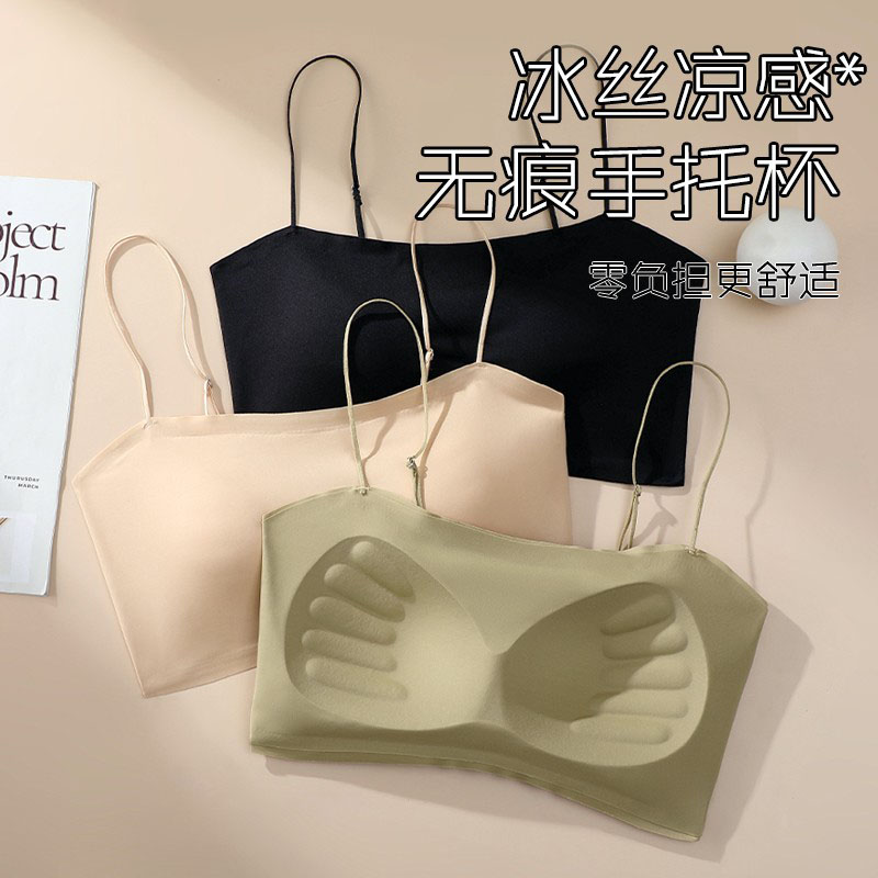 抹胸一片式无痕小内衣女聚