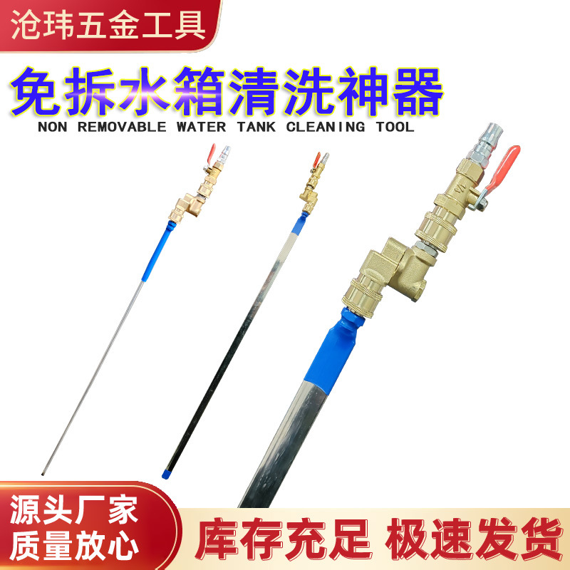 汽车水箱清洗工具吹水箱神器大货车散热箱洗车杆高压清洗水汽两用