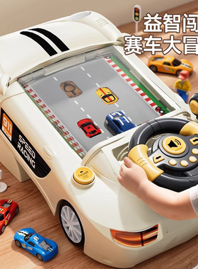 德国儿童赛车益智闯关大冒险游戏机专注力模拟开小汽车方向盘男孩