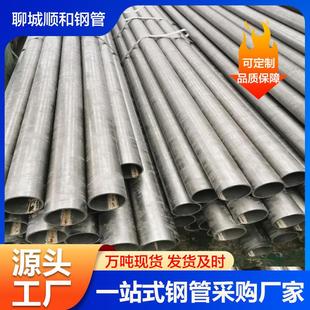 现货20#冷拔钢管厚壁空心圆管碳钢圆管机械设备用无缝管