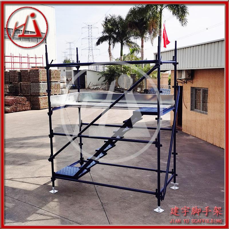 KwikscaffSystemscaffolding蓝色出口款澳星式脚手架轻型梯笼