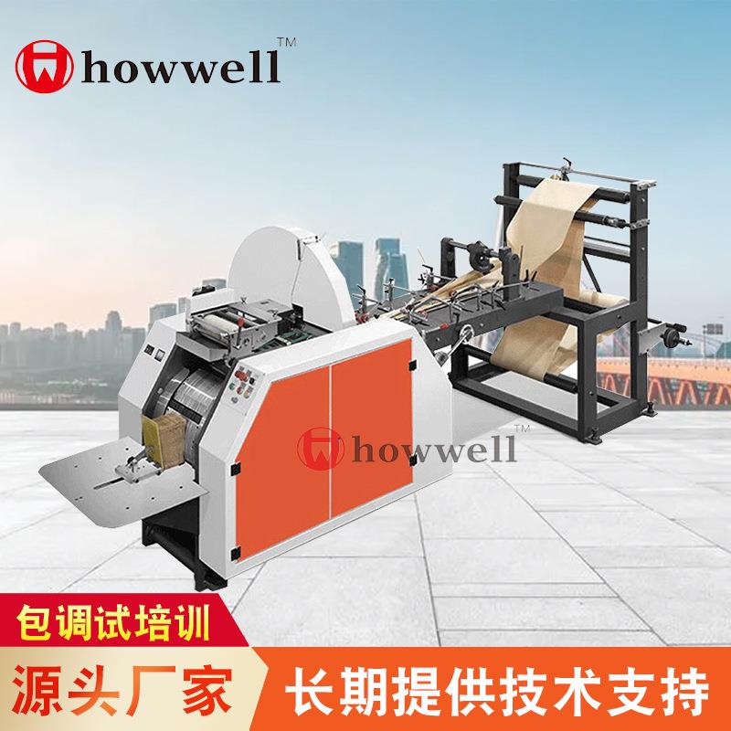 厂家供应全自动餐饮打包袋快餐纸袋机方底纸袋机手提纸袋