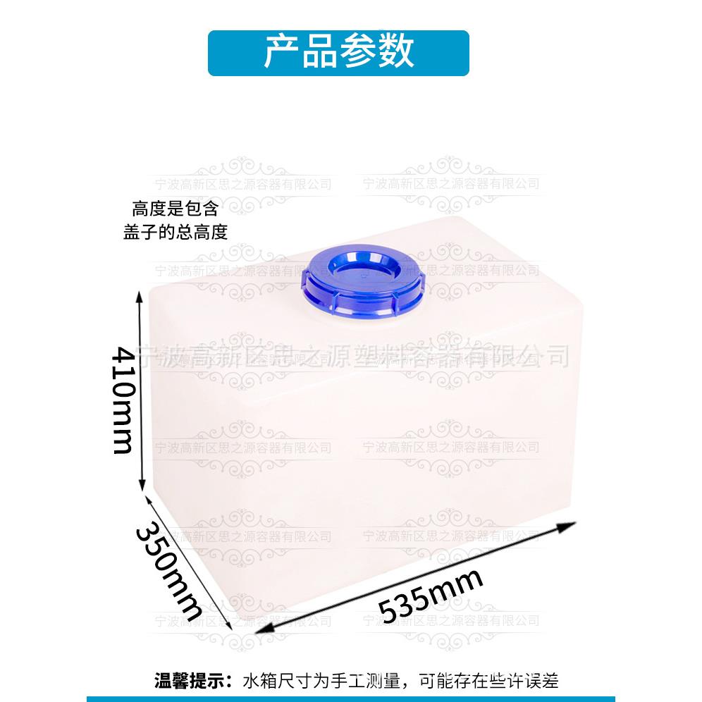厂家直供房车水箱60L汽车水箱清水箱长方形食品级车载水桶方槽罐