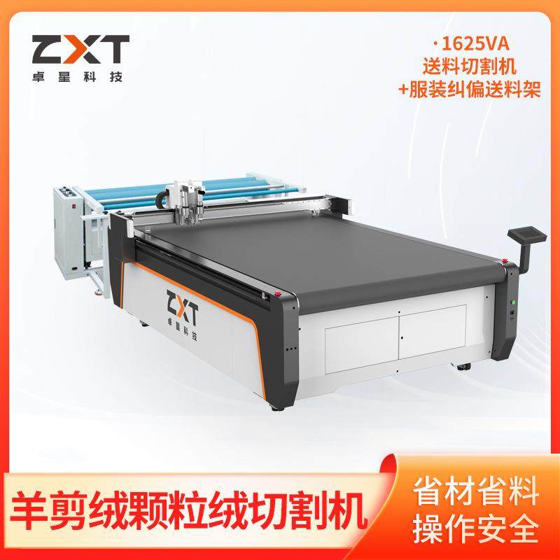 服装布料切割机直供颗粒绒仿毛布料切割机皮革皮草假毛裁剪机,五金/工具,激光切割机,淘宝优惠券,粉丝福利购,淘宝优惠卷