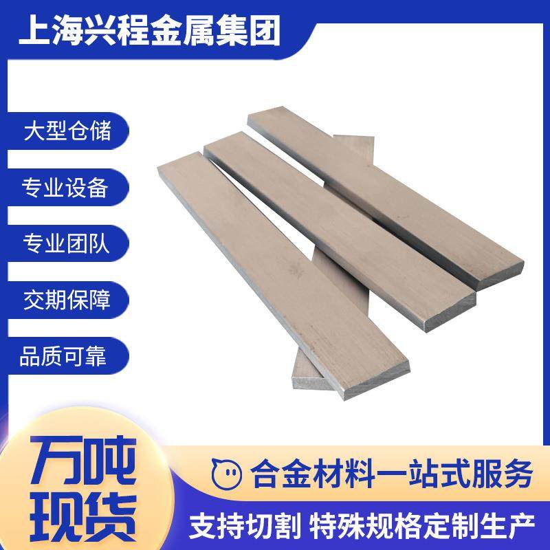 国标6063铝排6063-O态铝合金实心铝排条铝块铝扁条6063T652铝排,金属材料及制品,其他金属制品,淘宝优惠券,粉丝福利购,淘宝优惠卷