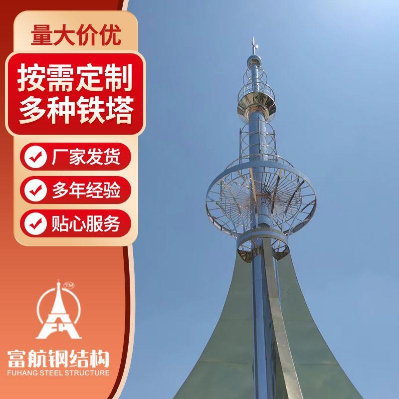 工艺塔美化组合塔建筑工程景观工艺塔楼顶广播电视信号塔