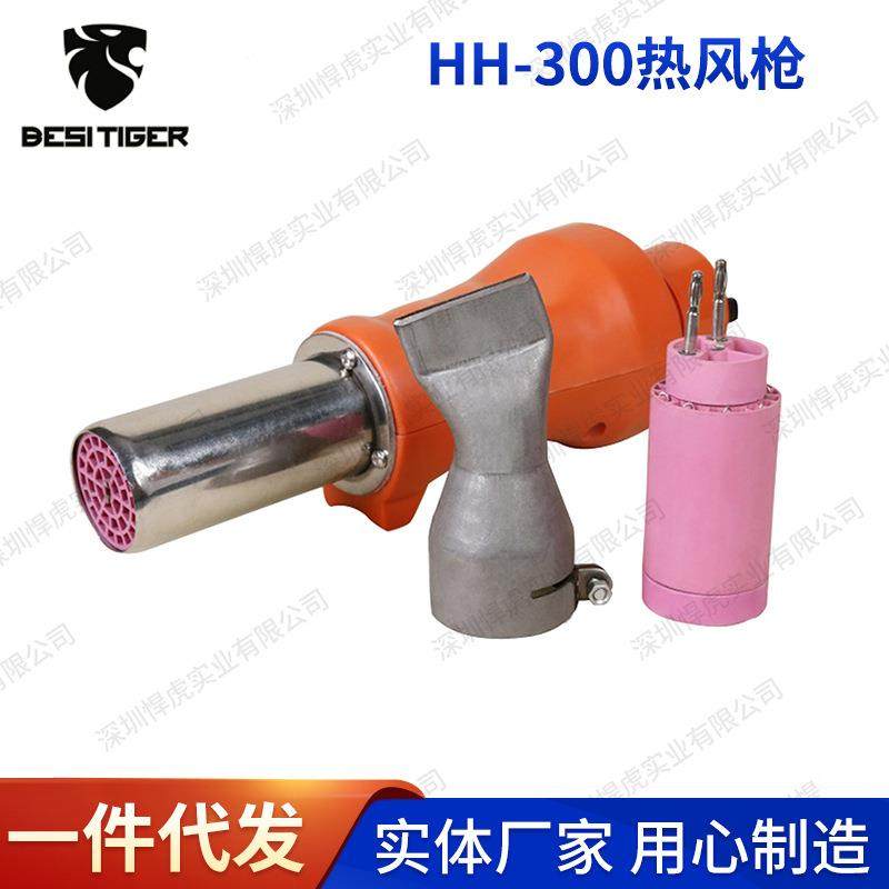 悍虎枪手持式热风焊枪大功率可调热风焊防水卷材热风枪,五金/工具,热风枪,淘宝优惠券,粉丝福利购,淘宝优惠卷