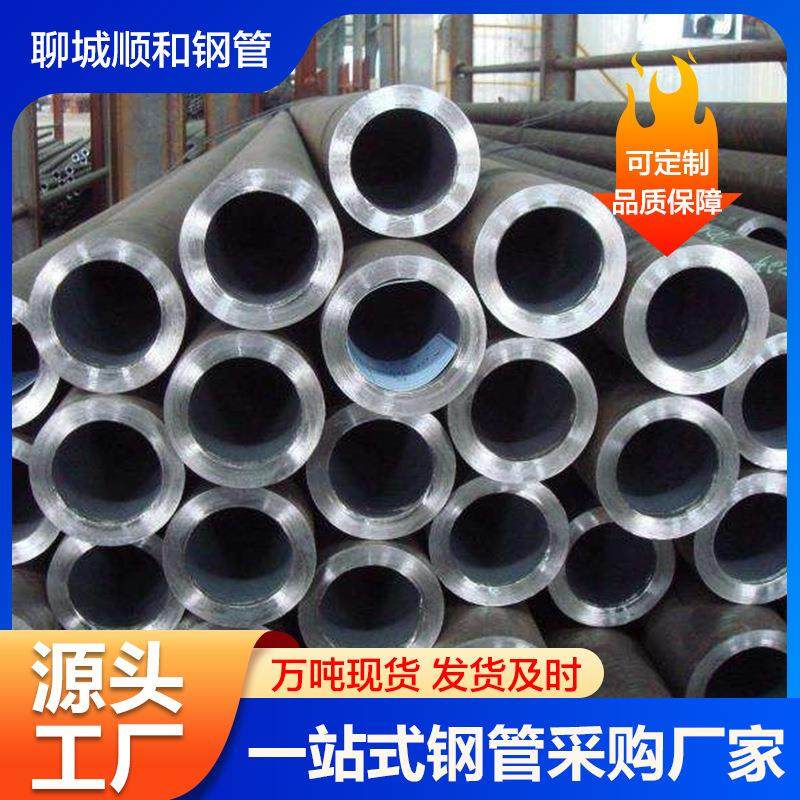 锅炉配件合金钢管5310高压锅炉管道宝钢20G锅炉管57*3.5厂家直销,金属材料及制品,其他金属制品,淘宝优惠券,粉丝福利购,淘宝优惠卷