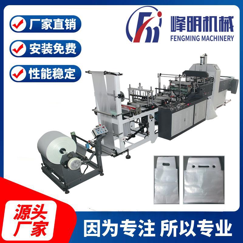 一次性奶茶打包袋制袋机异型袋奶茶袋热切边封收卷机吹膜机设备