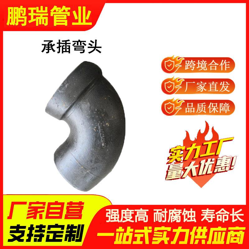 球墨铸铁管件配件90°承插弯头dn100150200给水弯管45°22.5°