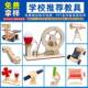儿童益智玩具科技小制作小学生科学实验套装 手工材料包礼物