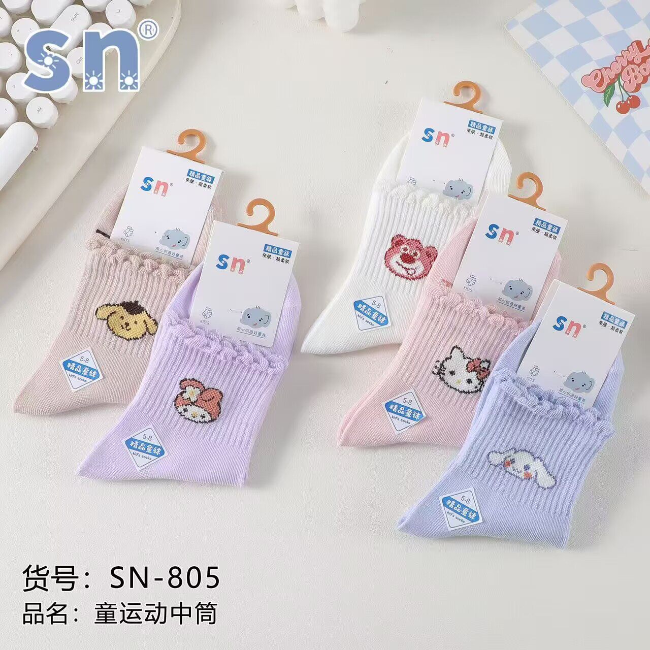 10双秋冬木耳花边可爱儿童运动中高筒抗菌防臭卡通纯色中大童棉袜