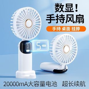 随身小型迷你充电款 手持小风扇便携式 办公室桌上静音桌面学生风扇