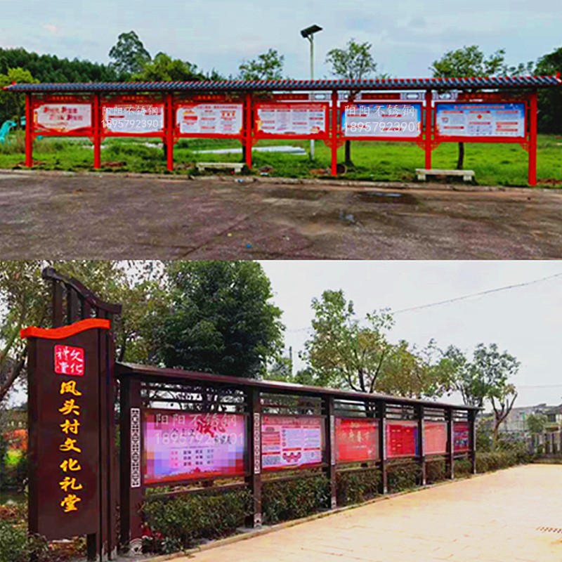户外不锈钢宣传栏仿古宣传栏公告栏校H园橱窗广告牌指示牌展板框