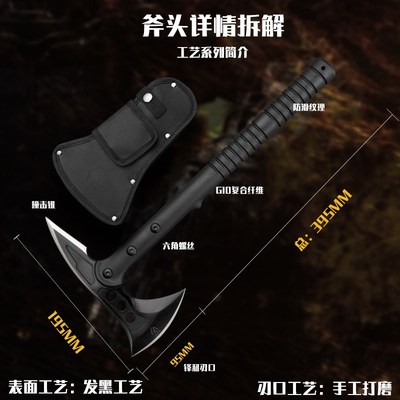 荒夫多功能斧头户外生存露营锤A斧防身战术手斧战斧开山斧工兵斧
