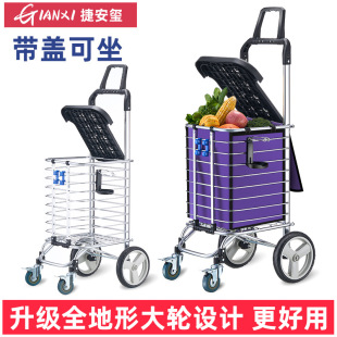 老人 家用买菜车小拉车购物车静t音拉杆车折叠爬楼梯手拉车可携式