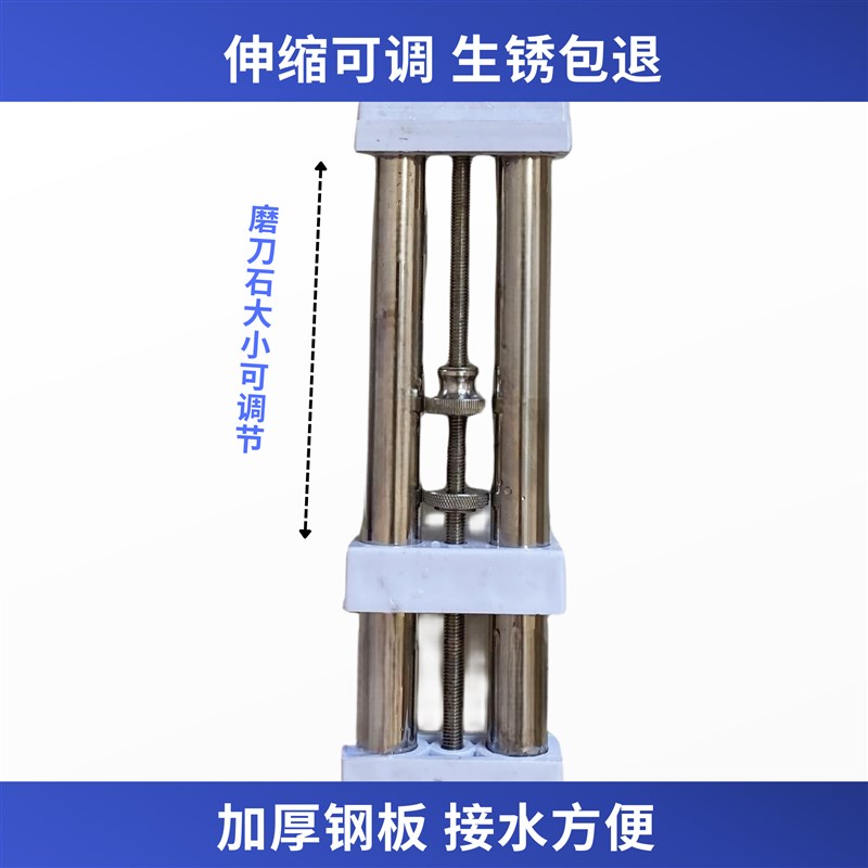 新款304不锈钢厨房防滑水槽固定支架磨刀L架加大加长可调节磨刀神
