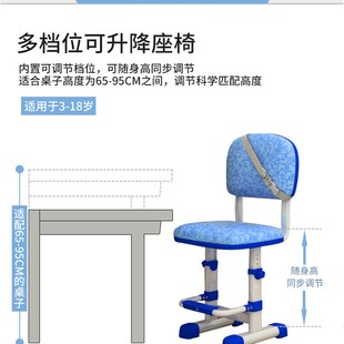 儿童学习椅子学生椅靠背椅写字椅学生升降椅坐姿矫正椅Z家用可调