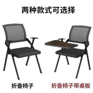 办公椅带桌板可折叠带扶手桌椅一体E办公写字板会议室培训室会议