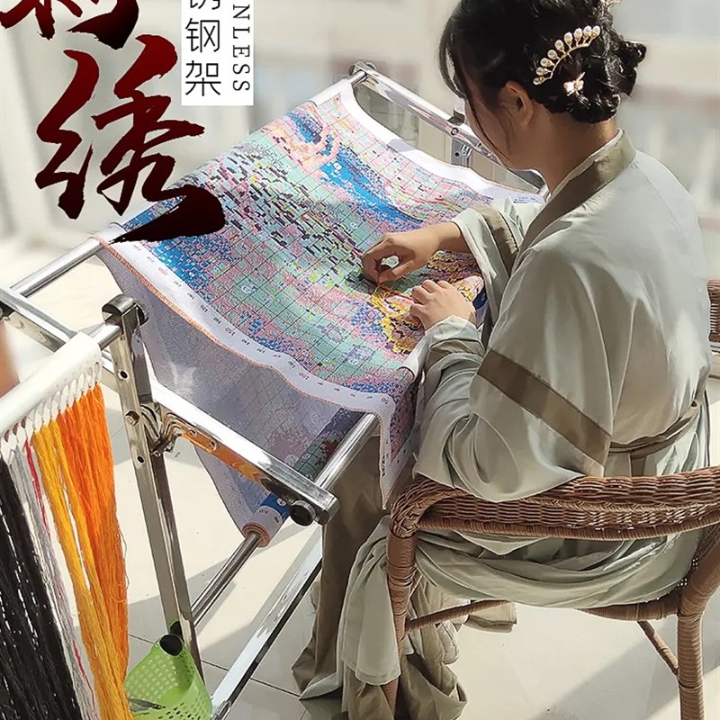 1米可调卷布绣架十字q绣工具不锈钢加厚家用床上绣花刺绣绣框支架