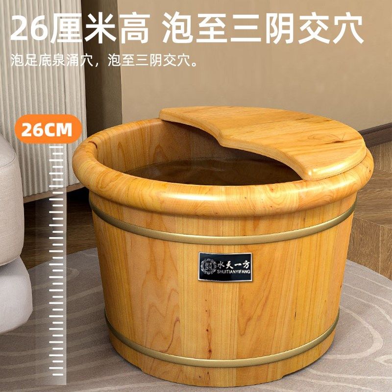 泡脚桶木桶家用足浴盆实木洗脚z桶保温木质养生按摩洗脚木盆加热