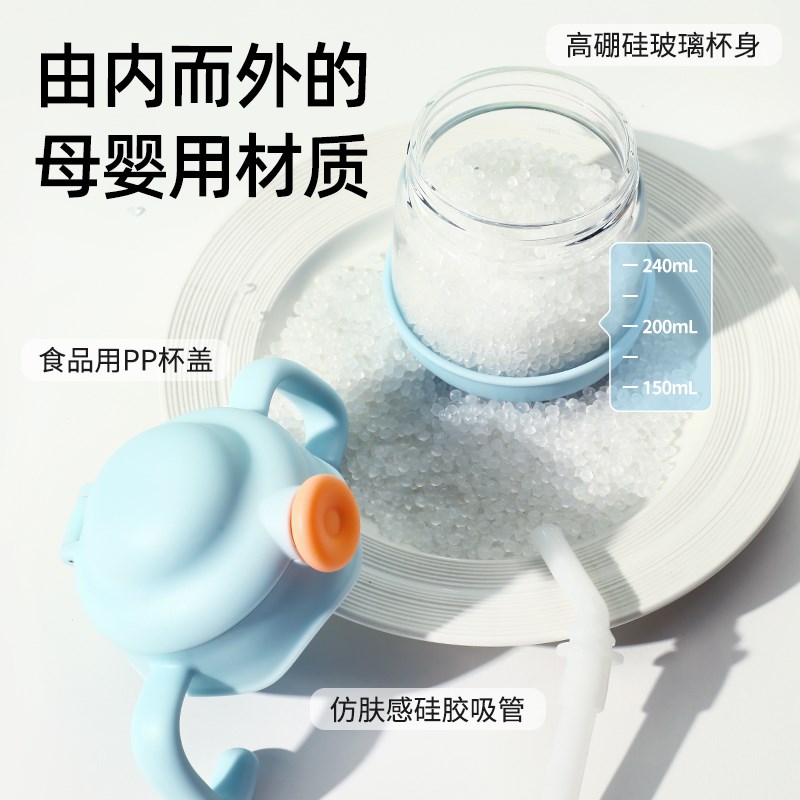牛奶杯儿童刻度杯子早餐喝奶杯z宝宝冲泡奶粉专用带吸管玻璃杯水