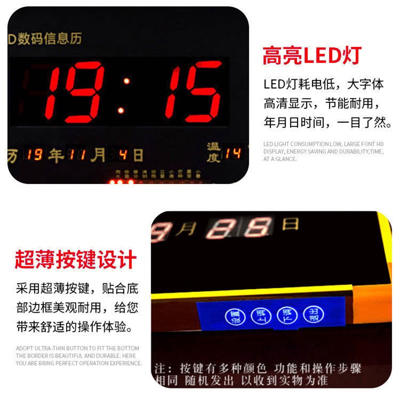 德时历钟表挂钟万年历p电子钟客厅时钟挂墙家用日历表卧室静音超