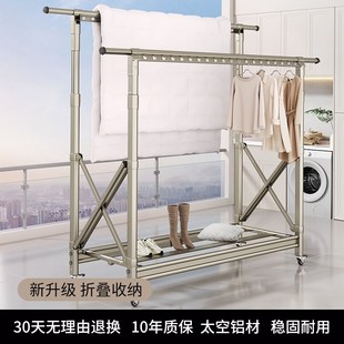 伸缩折叠晾晒I架加粗加厚晒被子晾衣神 晾衣架阳台家用室内落地式
