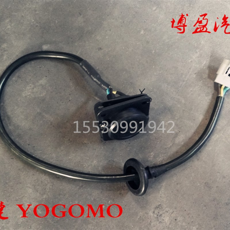 适配包邮御捷f电动汽车Q5Q6小路虎祥和260御捷330充电器线充电插