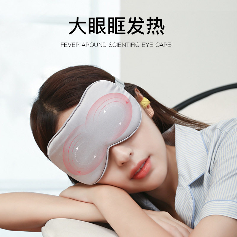 新款充电蒸汽眼罩睡眠专用儿童缓解眼疲K劳去除黑眼圈热敷冰敷定
