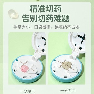 药丸便携药盒分装 德国切药器一分二分四分药器药片研磨器J装 磨粉