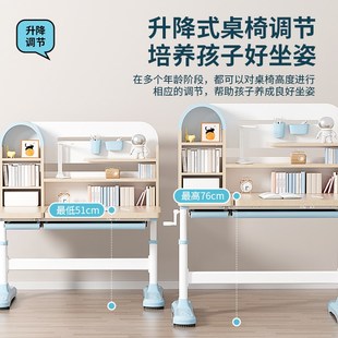 童年岁月儿童学习桌椅小学生x书桌可升降实木写字桌家用课桌椅套