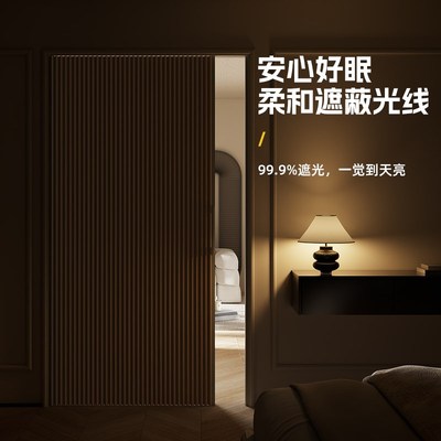 浴室门帘折叠隐形上下无轨蜂巢帘推拉门空调隔断V卫生间防风保暖