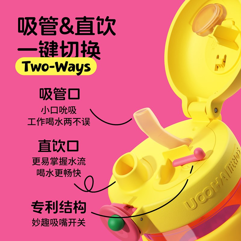 悠哈2024新款男夏季p水杯女生高颜值吸管杯夏天咖啡随行杯外带杯